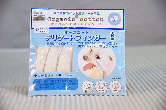 pet-goods030.jpg