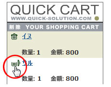 cart02.jpg