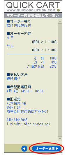 cart06.jpg